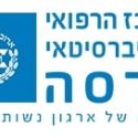הדסה לוגו P