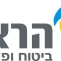 הראל
