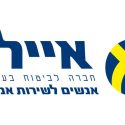 לוגו - רקע לבן