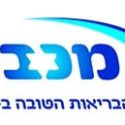 23793_hebrew_logo_Bizua_c